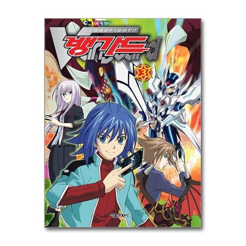 [제이북스]뱅가드 3 - CARDFIGHT