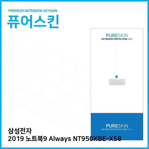E.삼성전자 2019 노트북9 Always NT950XBE-X58 키스킨 W39BFDE
