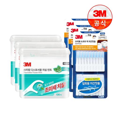 [3M]싱글라인 일회용 치실 민트 136개입+소프트 치간 칫솔 60개입 x 3세트