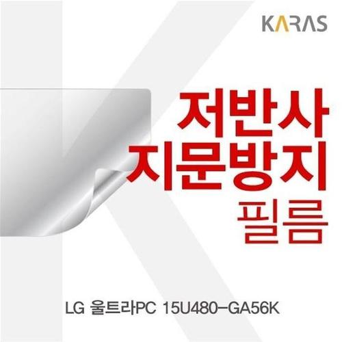 셀러허브 [XB04MKMP]LG 울트라PC 15U480 GA56K용 저반사필름