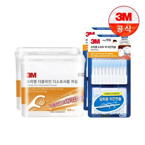[3M]더블라인 치실 124개입+소프트 치간 칫솔 60개입 x 2세트