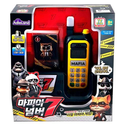 무전기 마피아 넘버7 마피아게임 학습보드게임