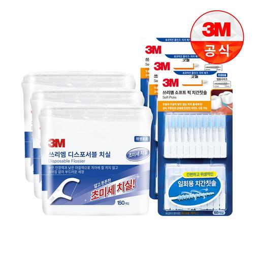 [3M]싱글라인 치실 150 개입+소프트 치간 칫솔 60개입 x 3세트