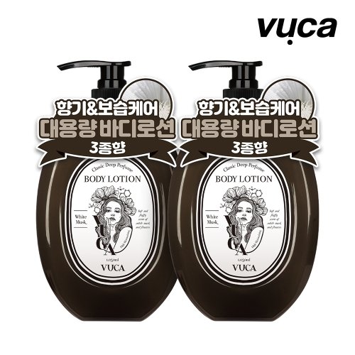 뷰카 클래식 딥 퍼퓸 모이스처 바디로션 1050ml 2개