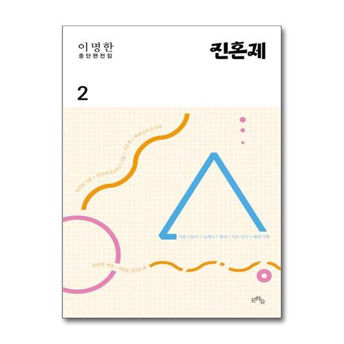 기타제조사 [제이북스]진혼제