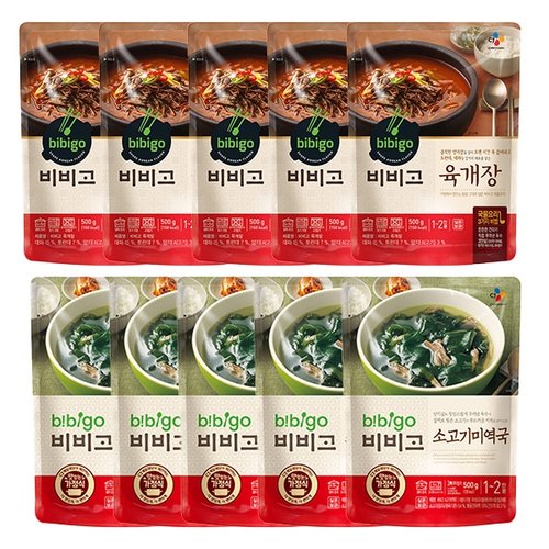 [씨제이제일제당(주)]비비고 육개장 500g x 5팩 + 미역국 500g x 5팩