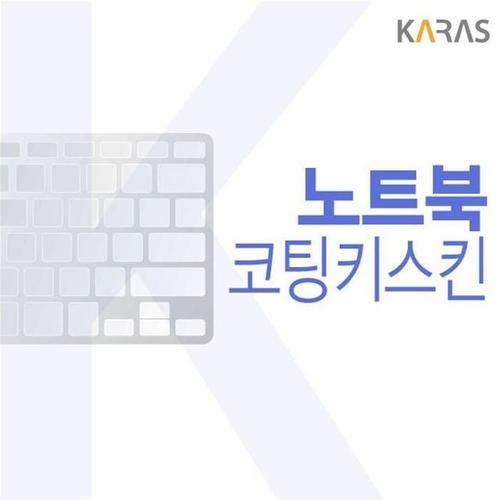 [XBF19K0N_56]무소음 파인코팅키스킨 14TD90P-GX5GK용