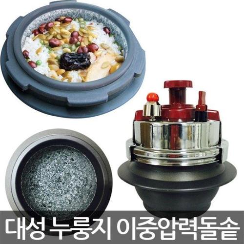 대성/누룽지 이중압력돌솥/스텐 돌솥/업소용/1~2인용 W038C85