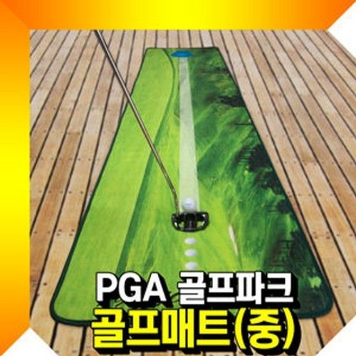 골프아이템 연습용중형골프매트 퍼팅매트 퍼터매트 골프퍼터연습매트