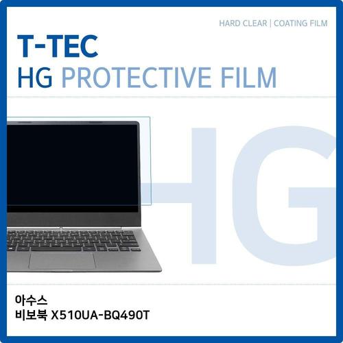 아수스 비보북 X510UA-BQ490T 고광택 액정보호필름 (W1BA7E9)