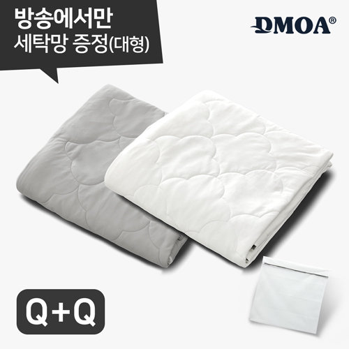 [Q+Q 세탁망증정] 드모아 뉴질랜드산 양모100% 냉감이불 총 2장