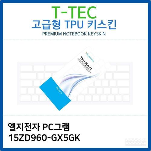 오너클랜 LG PC그램 15ZD960-GX5GK TPU키스킨(고급형) W26B9CB