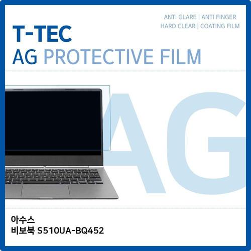 에이치플러스몰 아수스 비보북 S510UA-BQ452 저반사 필름 (W1BAB04)