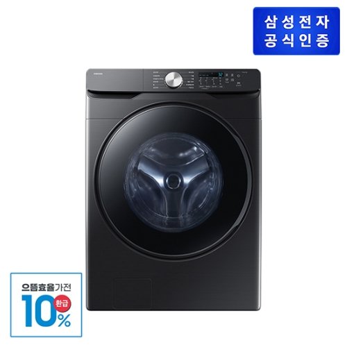 [으뜸효율]삼성 AI 세탁기 25kg WF25DG8250BV 1등급