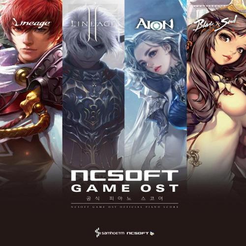 삼호ETM NCSOFT 게임 OST 공식 피아노 스코어 - 리니지 리니지Ⅱ 아이온 블레이드앤소울