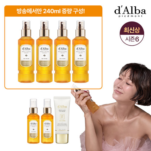 [방송에서만] 달바 최신상 화이트 트러플 엑소 세럼 6통+선세럼 1통