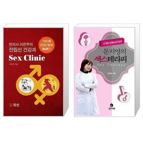 [유니오니아시아]한의사 이은주의 전립선 건강과 Sex Clinic + 문지영의 섹스테라피