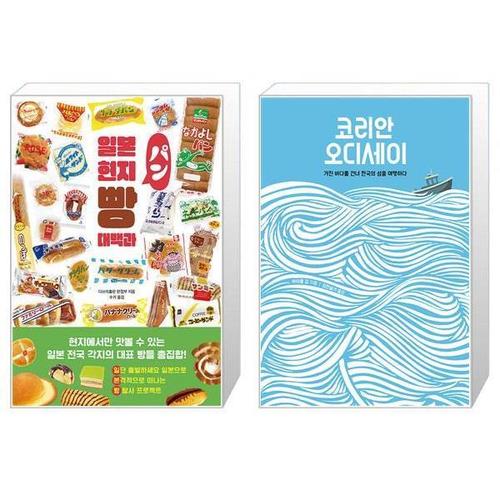 [유니오니아시아]일본 현지 빵 대백과 + 코리안 오디세이