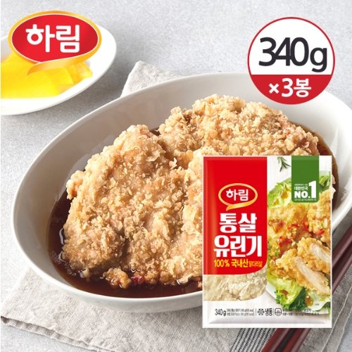 [하림] 하림 통살 유린기 340g(유린기 240g+소스 100g)×3봉