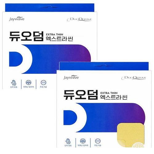 보리보리 [땡큐온]듀오덤 엑스트라씬 10x10cm2매x2개 습윤밴드