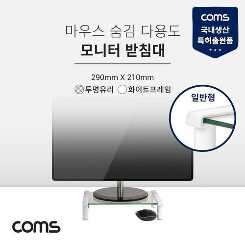 셀러허브 [OFM75893]모니터 받침대 일반형 1단  290mm x 210mm