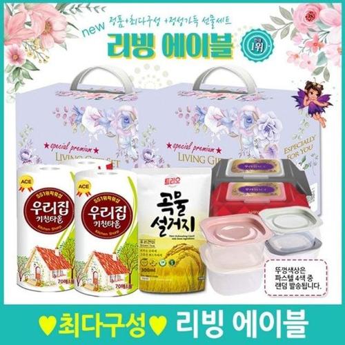 (1등브랜드) (알차고푸짐한 고급 선물세트 명절날 리 WFGN50B