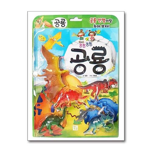 [제이북스]쿵쾅쿵쾅 공룡