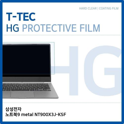 액정보호필름 노트북9 metal NT900X3J-KSF 고광택 저반사 화면보호기 WFNYNTI