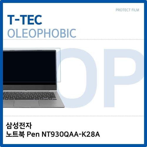 삼성전자 노트북 Pen NT930QAA-K28A 올레포빅 필름 (W29A3D2)