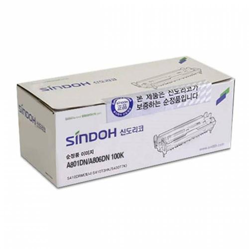 TBZ 신도리코 A801R100K 정품드럼(60000매) A806DN WFN55PZ
