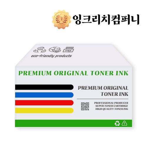 알티피아 정품 Color Laserjet Pro M155nw 검정토너 1050매~ (WFG0PBV)
