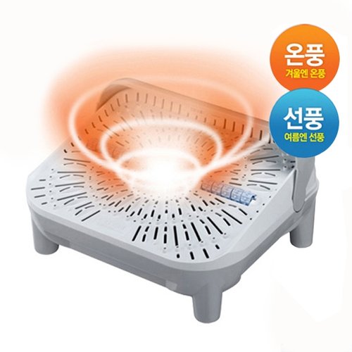 [태극엔지니어링]국산 이엔필 발온풍기 발 온열기 보온기 선풍기 마사지 발터치