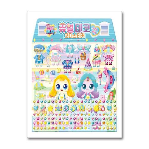 [제이북스]슈팅스타 캐치 티니핑 시즌 5 쥬얼 데코 코디스티커  초롱핑&빤짝핑