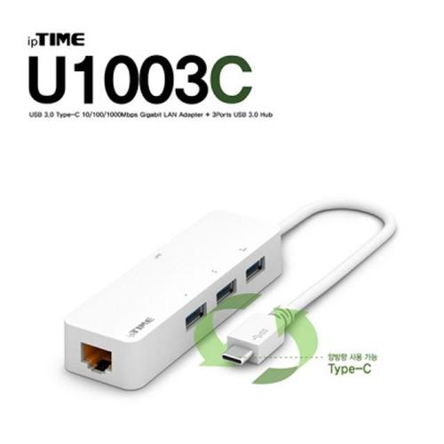 ipTIME(아이피타임) U1003C USB3.0 Type C 기가비트 랜카드 WB7EFDC