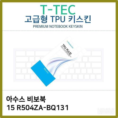 T.아수스 비보북 15 R504ZA-BQ131 TPU 키스킨(고급) W2CB456