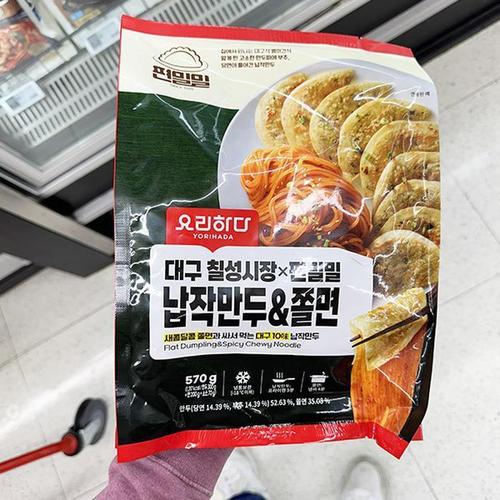 셀러허브 요리하다 대구 칠성시장 x 편밀밀 납작만두쫄면 570g x 1개 m88629