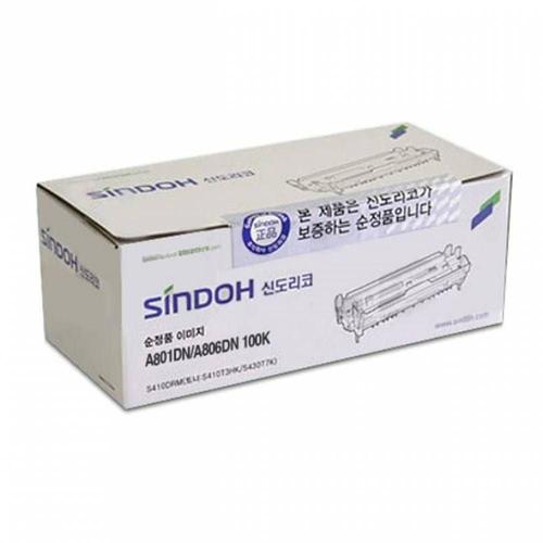 TBZ 신도리코 A801R100K 정품드럼(60000매) A801DN WFN55Q1