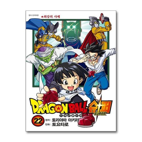 [제이북스]드래곤볼 슈퍼 22 권 만화 책 - 최강의 사제