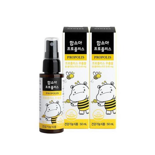 [함소아]프로폴리스 50mlx2개