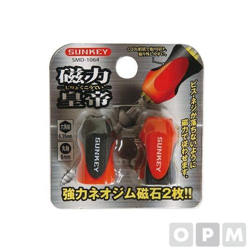 셀러허브 [JHL75266_51CE]자화기 SMD-1064 RED