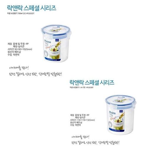 락앤락 클래식 밀폐용기 반찬통 원형 피클용기 소 대 (WBFF738)