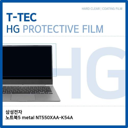 에이치플러스몰 삼성 노트북5 metal NT550XAA-K54A 고광택 필름 (W1BA55C)
