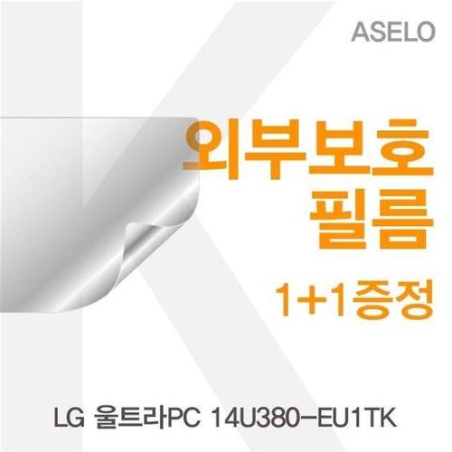 LG 울트라PC 14U380-EU1TK용 외부보호필름(아셀로3종) W16F412