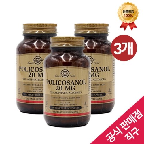 [해외] [해외배송] [Solgar] 솔가 폴리코사놀 20mg, 100 베지캡슐 3개