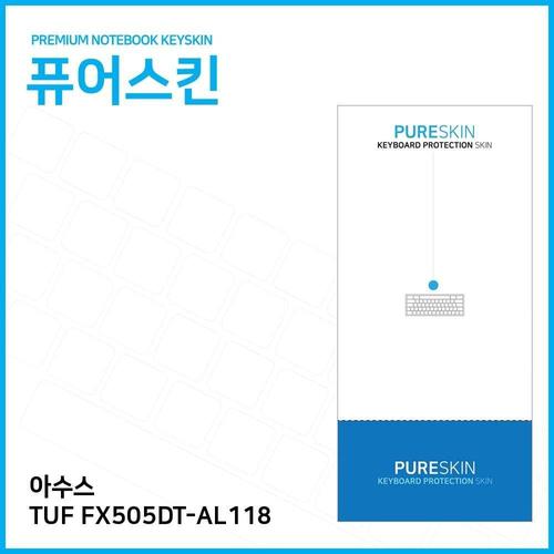 E.ASUS TUF FX505DT-AL118 키스킨 (W6DBF7B)