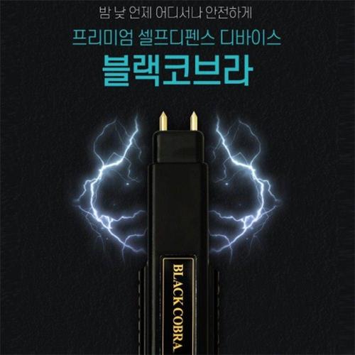 오너클랜 전기 충격기 허가 없이 사용하는 강력 호신용 전자 무장품 WFL0A4Y