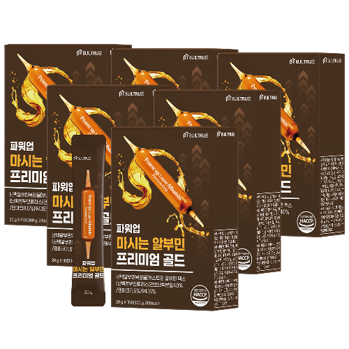 [런칭특가] 파워업 마시는 덴마크산 난백 알부민 프리미엄 골드 6박스 (총 90포)