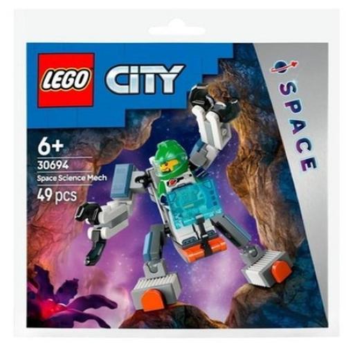 [에이치엠제이]레고 30694 시티 스페이스 사이언스 맥 로봇 (맥아머) 폴리백  (페이퍼백) (42589078)