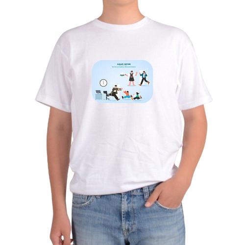 오너클랜 길단 아시아핏 반팔티 요즘남편 없던 아빠 아이들과 육아휴직 WFKOCQ4