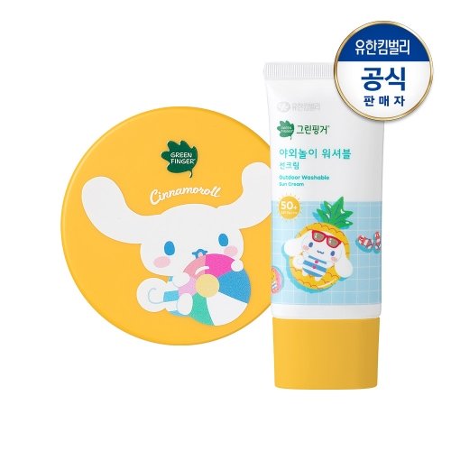 한국콜마(주) 그린핑거 산리오 야외놀이 워셔블 선크림80ml+순한 무기자차 선쿠션12g